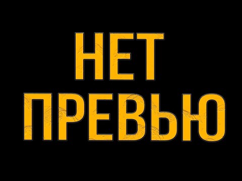 Видео: ВСЕ ПОШЛО НЕ ПО ПЛАНУ, ЭПИК СЛОМАЛ ГТА ЧИНИМ