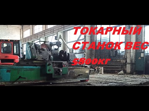 Видео: Загружаем тяжелый станок КМУ XCMG SQS200-6