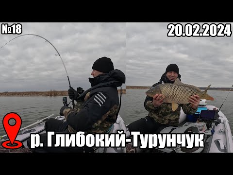 Видео: Сазан ледь не вирвав спіннінг з рук! Глибокий-Турунчук. №18