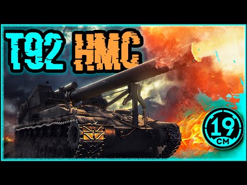 Видео: Т92 - Глупый старший брат