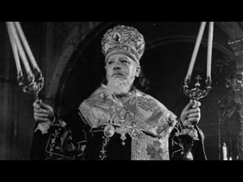Видео: История РПЦ XX века в личностях патриархов Часть 3 Патриарх Алексий (Симанский). Аудио