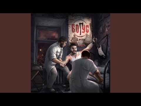 Видео: Моя дорога