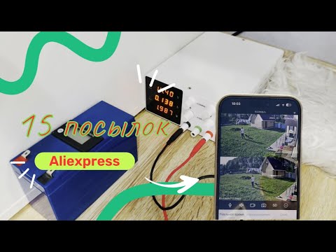 Видео: МЕГА Распаковка Секретных Гаджетов с AliExpress 2025!