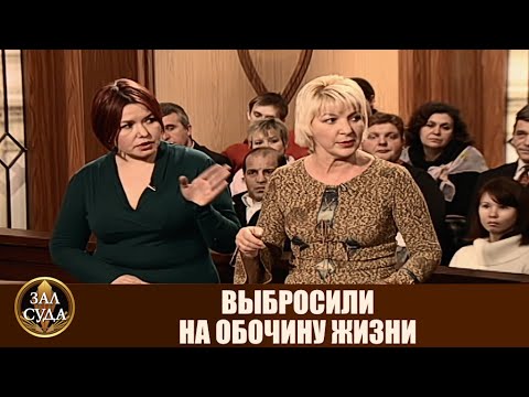 Видео: Вспомнил о детях - Дела семейные #сЕленойДмитриевой