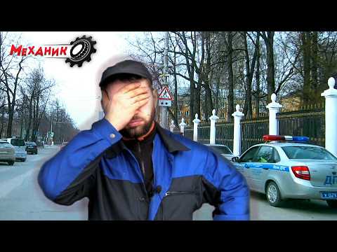 Видео: Стоит ли в наше время мигать дальним, предупреждая о ДПС!? И вот к чему приводят гонки в городе!