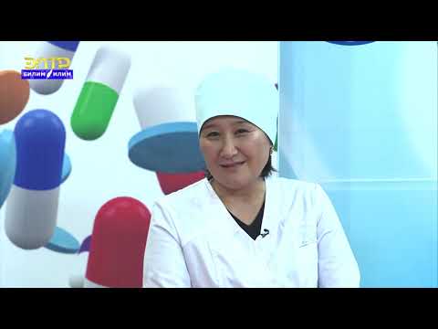 Видео: АЛЛЕРГИЯ оорусун кышында дарылаңыз. Эмнеден АЛЛЕРГИЯ болосуз аныктаңыз.#аллергия #болезнь #здоровье