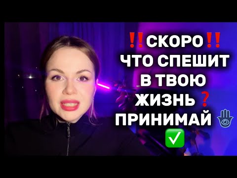 Видео: 🤩НЕ ПРОПУСТИ:СО ДНЯ НА ДЕНЬ‼️