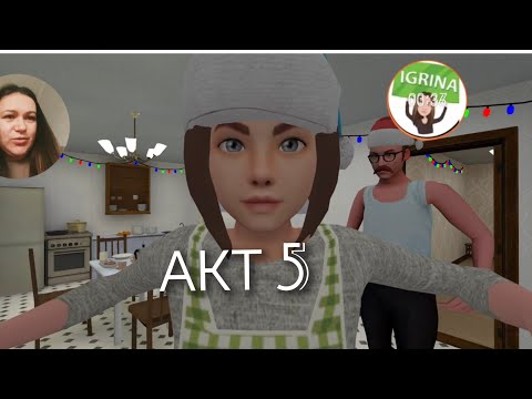 Видео: АКТ 5 НОВЫЙ ГОД Schoolboy Escape Runaway НОВОГОДНЕЕ ОБНОВЛЕНИЕ словили родители