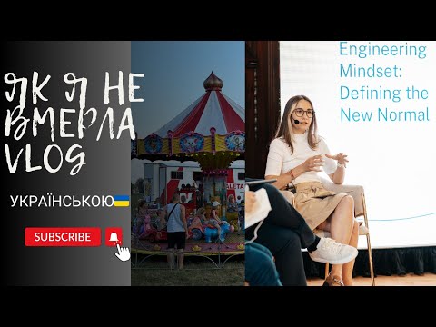 Видео: 🤡🎪Цирк Залевський в Кракові, або мій виступ на конфі