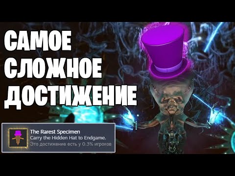 Видео: САМОЕ СЛОЖНОЕ ДОСТИЖЕНИЕ В BLACK MESA