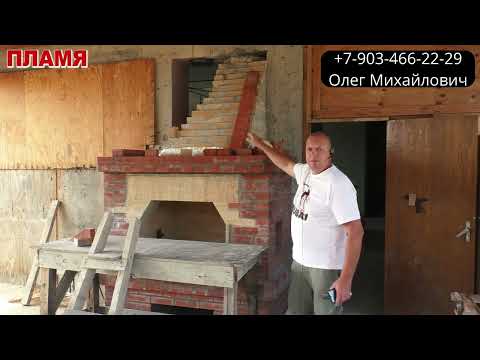 Видео: Какое должно быть сечение трубы для камина