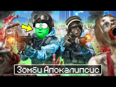 Видео: ОМОН ВЫЖИВАЕТ В ЗОМБИ АПОКАЛИПСИС В ГТА 5 МОДЫ! КОНЕЦ СВЕТА ОБЗОР МОДА GTA 5 MODS! ГТА ОНЛАЙН МОД