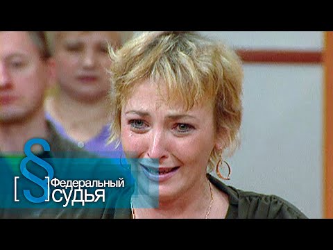 Видео: СБОРНИК СЕРИЙ 2023 - Федеральный судья