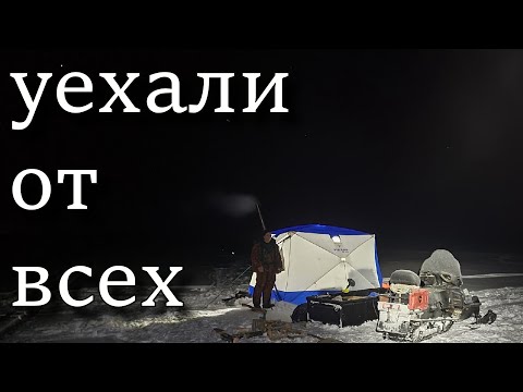 Видео: ОДНИ НА ЛЬДУ уехалис отцом от всех подальше! В новой палатке с ночёвкой!!!