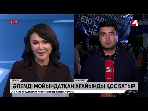 Видео: Шымкенттіктер ағайынды чемпиондарды қарсы алды. Live