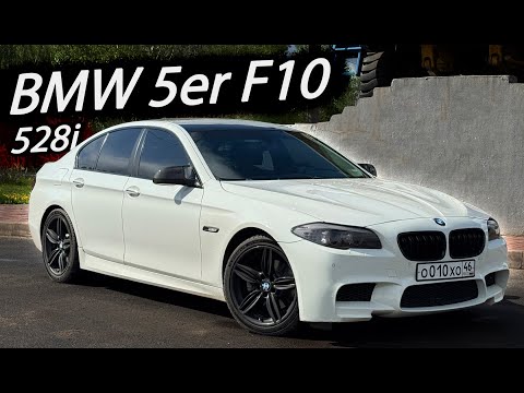 Видео: BMW 5er F10 | Разбор модели, диалог с владельцем | Актуальная, симпатичная пятерка, но не для всех