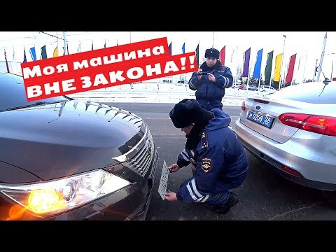 Видео: ПОЛИЦЕЙСКИЙ БЕСПРЕДЕЛ!!!