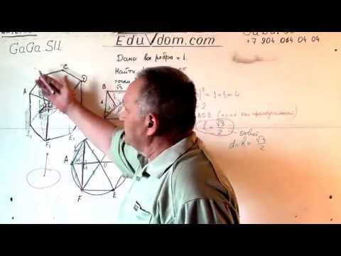 Видео: Стереометрия. В правильной шестиугольной призме найдите расстояние от точки B до плоскости  F B​1 C1