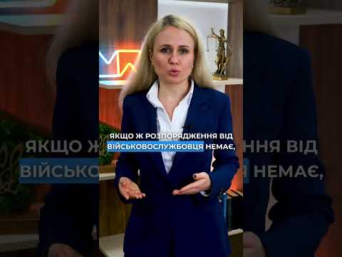 Видео: Виплати для полонених: нові правила. Половина — сім'ї, половина — військовому | Мережа Права