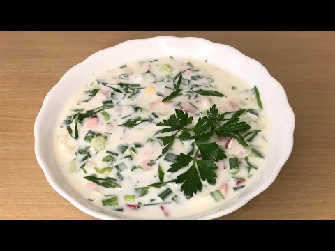 Видео: «ОКРОШКА» Вкусный и простой рецепт на кефире. «ХОЛОДНЫЙ СУП НА ЛЕТО»