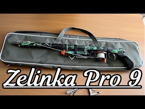 Видео: Обзор подводного ружья Zelinka Pro - 9/30.