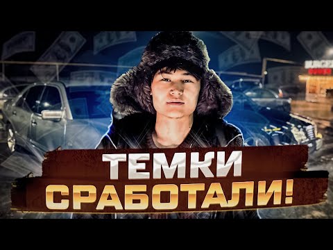 Видео: ЖОЛЫМ БОЛАТЫН кез келді ау… Teddyalish-пен влог!