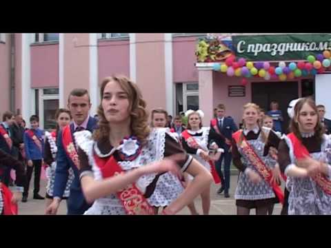 Видео: флешмоб 2017