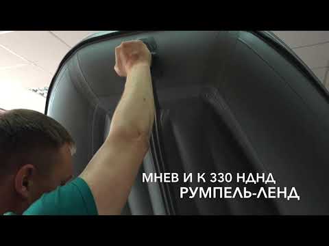 Видео: Лодка Мнев и К 330 НДНД