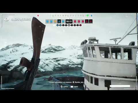 Видео: Игра Vigor! Удачная Ликвидация!