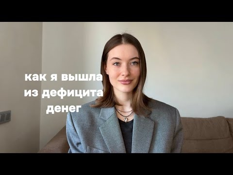 Видео: если нет денег, посмотри это видео