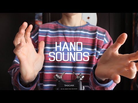 Видео: АСМР Звуки Рук / ASMR Hand Sounds (No Talking)