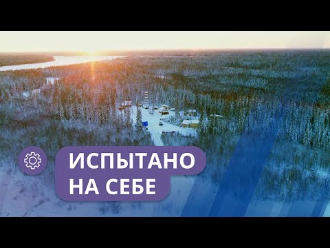 Видео: Испытано на себе: Турбаза на острове Тайменном (часть 1)