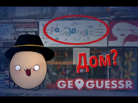 Видео: ПУГОД НАШЁЛ ПЕПЕЛЭНД В ИРЛ/ Нарезка Геогесора
