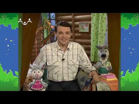 Видео: Вечер в Шишкином Лесу. Сказка. О пастушке