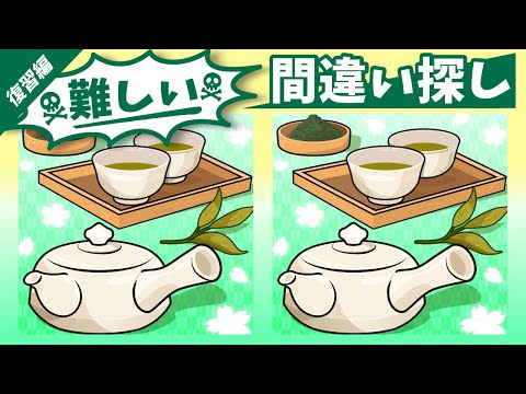 Видео: ◤◢◤◢Найди отличия◤◢◤◢IQ 130, если вы найдете их все !