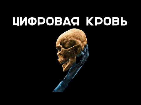 Видео: Возможно мы ошибаемся: ИИ не то, чем кажется!