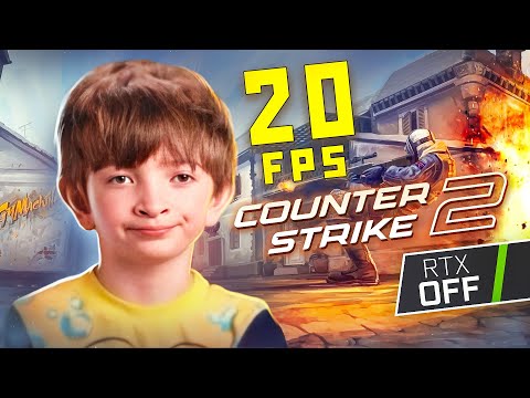 Видео: ВЫШЛА Counter-Strike 2 / ТЕСТИРУЮ НА РАЗНОМ ЖЕЛЕЗЕ КОНТР СТРАЙК 2