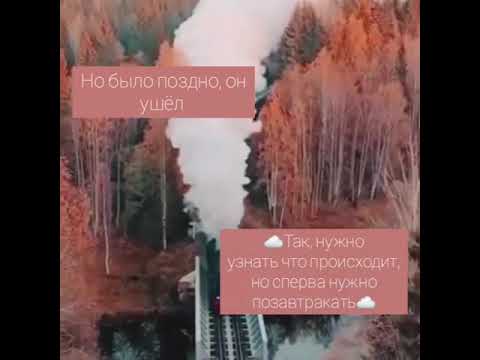 Видео: Путь к популярности ~66 серия~