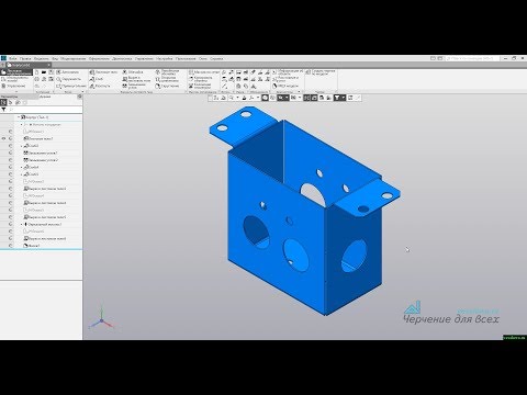 Видео: Видеоуроки Компас 3D V17 Листовое тело