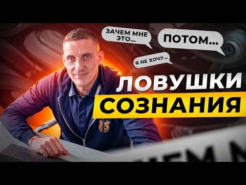 Видео: МЫ ЖИВЕМ В МАТРИЦЕ. ЛОВУШКИ СОЗНАНИЯ