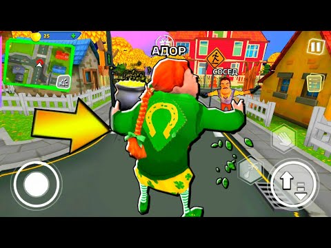 Видео: ИГРАЮ НОВАЯ ЖЕНЩИНА ПРИВЕТ СОСЕД - Dark Riddle ПОХОЖАЯ ИГРА на Hello Neighbor