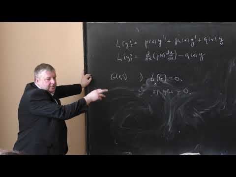 Видео: Волков В. Т. - Дифференциальные уравнения - 9. Краевые задачи. Функция Грина