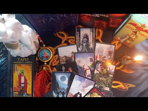Видео: Грех ли гадать? И ходить к магам, целителям, гадалкам? 🔮