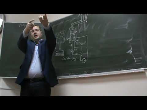Видео: 05 1 семинар Электрооборудование и электроснабжение промышленных потребителей