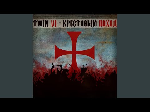 Видео: Жизнь Злых Людей (feat. Franky Freak, Тони Раут)