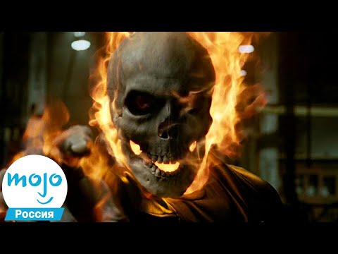 Видео: ТОП 10 Вопиюще Отстойной Графики В Фильмах