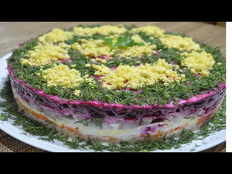 Видео: Еда для диабетика | Селедка под шубой по - новому. По этому рецепту я приготовлю салат на Новый Год.
