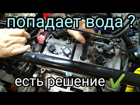 Видео: Попадание ВОДЫ в колодцы катушек 1NZ-FE. Простое решение проблемы!