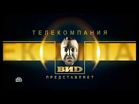 Видео: История заставок телекомпании ВИD перед "Ищу себя/Жди меня" (1998-н.в)