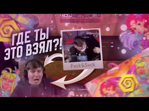 Видео: РЕАКЦИЯ ВЕЛИ НА «ОБЗОР ШЕДЕВРАЛЬНОГО ОБНОВЛЕНИЯ 0.29.0 В STANDOFF 2”